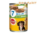 ペディグリー 7歳以上用 ヘルシービーフ&緑黄色野菜(400...