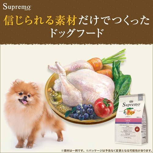 ニュートロ シュプレモ 超小型犬～小型犬用 体重管理用(3kg×2セット)【シュプレモ(Supremo)】