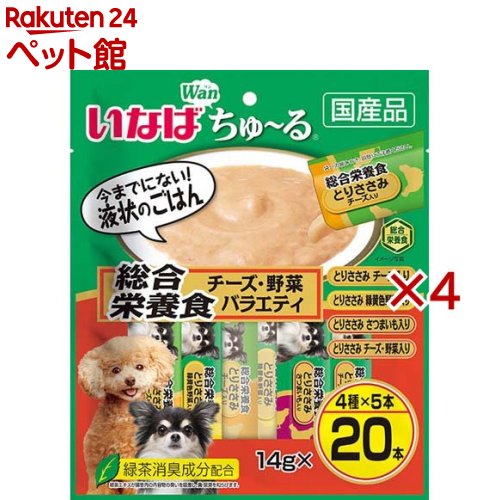 Rakuten - いなば Wanちゅ〜る 総合栄養食 チーズ・野菜バラエティ(20本入×4セット(1本14g))【ちゅ〜る】