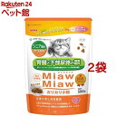 MiawMiaw カリカリ小粒 シニア猫用 かつお味(580g*2袋セット)