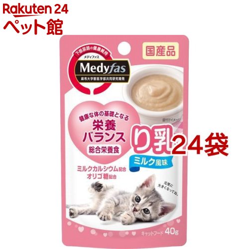 メディファス ウェット り乳 ミルク風味(40g*24袋セット)【2112_mtmr】【メディファス】
