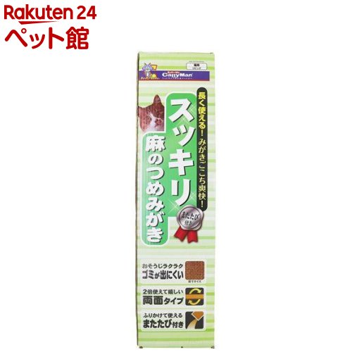 キャティーマン スッキリ麻のつめみがき(1コ入)【キャティーマン】