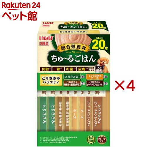 ������뤴�Ϥ� BOX �Ȥꤵ���ߥХ饨�ƥ�(20������4���å�(1��14g))