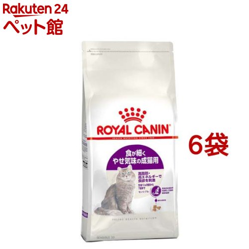 ロイヤルカナン フィーラインヘルスニュートリション センシブル(2kg*6コセット)【d_rc】【d_rc15point】【dalc_royalcanin】【ロイヤルカナン(ROYAL CANIN)】[キャットフード]