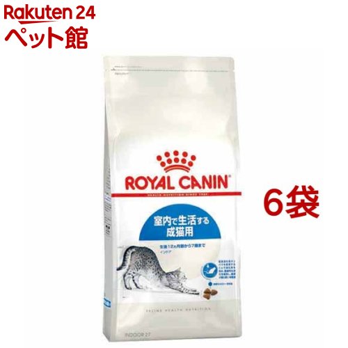 ロイヤルカナン フィーラインヘルスニュートリション インドア 2kg*6コセット 【d_rc】【d_rc15point】【dalc_royalcanin】【ロイヤルカナン ROYAL CANIN 】[キャットフード]