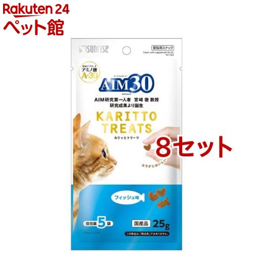 AIM30 äȥȥ꡼ եạ̊(5g*5*8å)