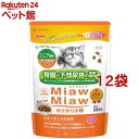 MiawMiaw カリカリ小粒 シニア猫用 かつお味(580g*12袋セット)