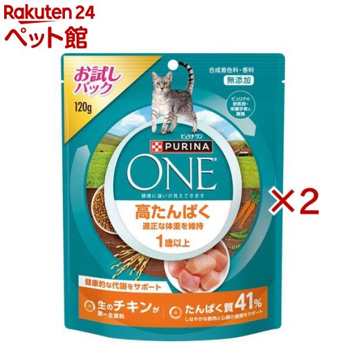 樂天商城 - ピュリナ ワン キャット ドライ 高たんぱく 適正な体重を維持 チキン(120g×2セット)【ピュリナワン(PURINA ONE)】