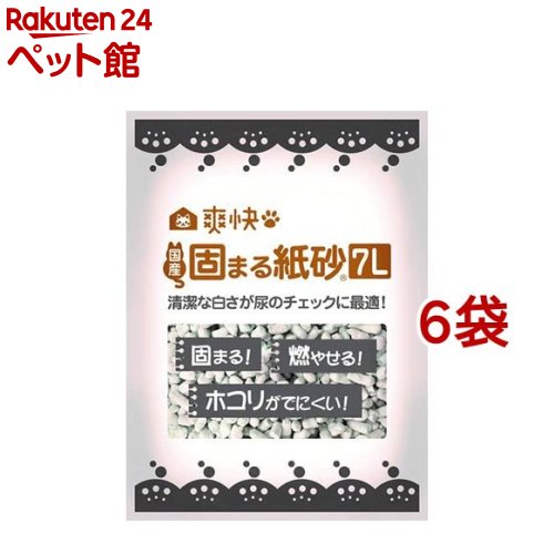 猫砂 爽快 国産固まる紙砂 7L*6コセット 【オリジナル 猫砂】