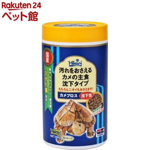 良品【ケース販売】＜キョーリン＞ひかり カメのエサ(50g）【入数：50】