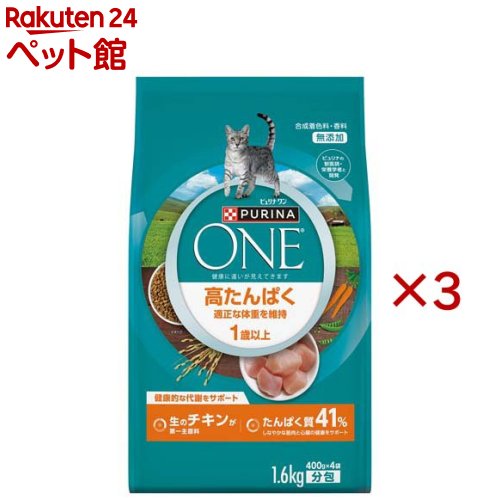 楽天市場】ピュリナワン ターキーの通販