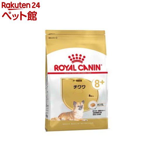 ロイヤルカナン ブリードヘルスニュートリション チワワ中 高齢犬用(3kg)【ロイヤルカナン(ROYAL CANIN)】 ドッグフード