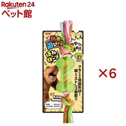 お店TOP＞犬用品＞犬のおもちゃ・しつけ＞犬のラバートーイ＞熱血遊び隊！ほね＆ロープ (6セット)【熱血遊び隊！ほね＆ロープの商品詳細】●噛んでストレス発散！熱血遊び隊！シリーズ・「YEAH！ASOBITAI！！！」を合言葉に、愛犬の「遊びたい」本能を刺激する、楽しくて丈夫なロープ＆TPR素材のおもちゃシリーズです。●おやつを挟める！知育要素で楽しさアップ・ロープとTPRパーツのすき間に、愛犬が好む小粒のおやつを挟むことができます。・遊びながらおやつを探すことで、飽きずに長く遊べます。●耐久性に優れたTPR素材＆コットンロープ・噛み心地がクセになるTPR素材と、引っ張り合いも楽しめるコットンロープ(綿)を組み合わせています。・高い耐久度でパワフルなワンちゃんにも対応します。●選べる3つの形状で愛犬の好みに対応・「ほね」「ボール」「とげとげ」の3タイプを展開。・噛むのが好きな子、追いかけるのが好きな子など、愛犬の性格に合わせて選べます。●遊びながらデンタルケアや運動不足解消をサポート・噛んで遊ぶことで、ストレス発散だけでなくデンタルケアや運動不足の解消に役立ちます。【発売元、製造元、輸入元又は販売元】マルカン※説明文は単品の内容です。リニューアルに伴い、パッケージ・内容等予告なく変更する場合がございます。予めご了承ください。・単品JAN：4906456587279マルカン532-0011 大阪市淀川区西中島7-1-26072-931-0345広告文責：楽天グループ株式会社電話：050-5306-1825[犬用品]
