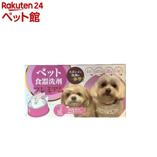 ペット食器洗剤プレミアム イヌ(25枚入)