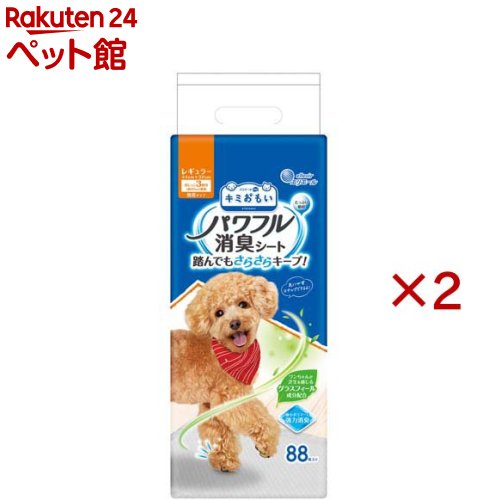 エリエール ペット キミおもい パワフル消臭シート レギュラー(88枚入×2セット)【...