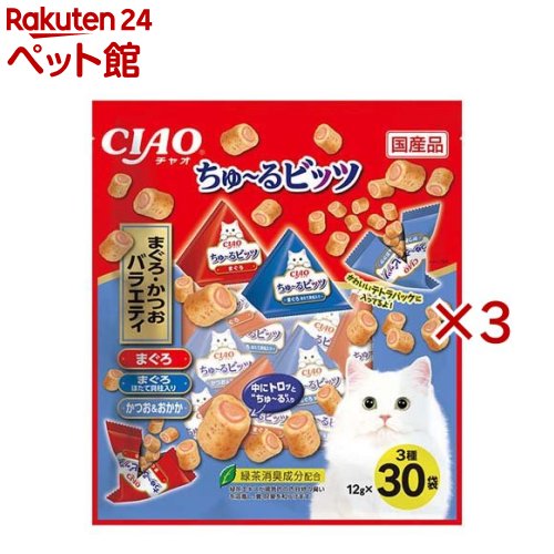 CIAOちゅ～るビッツ まぐろ・かつおバラエティ(30袋入×3セット(1袋12g))【チャオシリーズ(CIAO)】