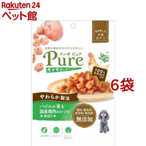 コンボ ピュア ドッグ モグモグッド！バジルが香る国産鶏肉のレシピ 角切り(50g*6袋セット)【コンボ ピ..