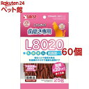 ニャン太の歯磨き専用 L8020乳酸菌入り まぐろ味 低脂肪(25g*60個セット)【ニャン太】