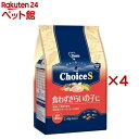 ファーストチョイス ChoiceS 食わずぎらいの子に 成犬1歳以上(2.4kg×4セット)【ファーストチョイス(1ST CHOICE)】
