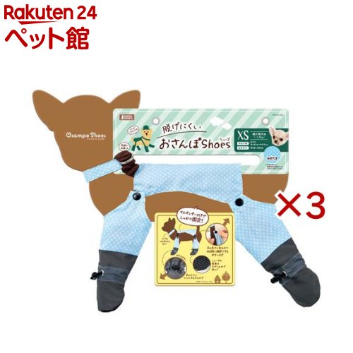 お店TOP＞犬用品＞犬の洋服＞レインコート＞脱げにくいおさんぽシューズ XSサイズ みずたま (3セット)【脱げにくいおさんぽシューズ XSサイズ みずたまの商品詳細】●サスペンダー付きで「脱げにくい」を追求・首まわりに繋げるカラー(首輪)一体型のサスペンダーを採用。動いてもシューズが脱げにくく、しっかりと足元を固定します。●肉球の保護と脚の汚れ防止に最適・夏場の熱いアスファルトや冬の冷たい地面から肉球を守ります。また、雨上がりのお散歩でも脚が汚れず、室内を清潔に保てます。●3段階調節ボタンで愛犬の足の長さにフィット・サスペンダーには3段階の調節ボタンが付いており、愛犬の体型や足の長さに合わせてぴったりの長さに調整可能です。●滑り止め付きの底面で歩行も安心・シューズの底面には滑り止め加工が施されています。・フローリングや滑りやすい路面でも安定した歩行をサポートします。●サイズ別の特徴・XSサイズ：体重約3.0kgまでの超小型犬(チワワ、ヨークシャーテリアなど)に最適な最小サイズです。・Sサイズ：体重約5.0kgまでの小型犬(トイプードル、ポメラニアン、ビションフリーゼなど)にぴったりです。・Mサイズ：体重約8.0kgまでの中型犬(ミニチュアダックス、シュナウザー、シーズーなど)に対応します。・Lサイズ：体重約10.0kgまでの中型犬(柴犬、フレンチブルドッグ、パグ、コーギーなど)に合わせた設計です。【発売元、製造元、輸入元又は販売元】マルカン※説明文は単品の内容です。リニューアルに伴い、パッケージ・内容等予告なく変更する場合がございます。予めご了承ください。・単品JAN：4906456587835マルカン532-0011 大阪市淀川区西中島7-1-26072-931-0345広告文責：楽天グループ株式会社電話：050-5306-1825[犬用品]
