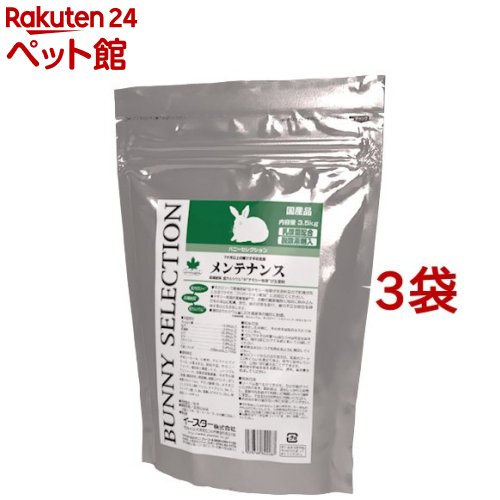 oj[ZNV eiX(3.5kg*3RZbg) ZNV(SELECTION) [uybgXgA]