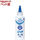 耳洗浄液 犬猫用(150ml)【ナイガイ】