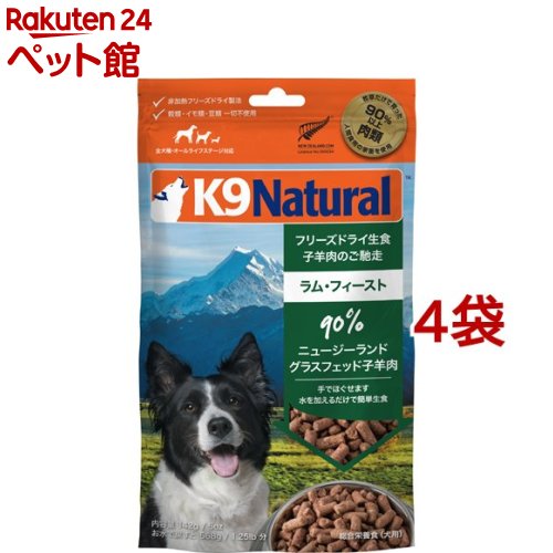 K9 Natural ե꡼ɥ饤 (142g*4ޥå)