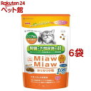 MiawMiaw カリカリ小粒 シニア猫用 かつお味(1.08kg*6袋セット)