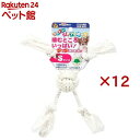 ドギーマン コットンフォアーボール(12セット)【ドギーマン コットンシリーズ】