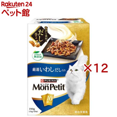 Rakuten - モンプチ ドライ ボックス 厳選いわしだし入り(10袋入×12セット(1袋19g))【モンプチ】