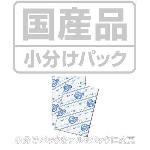 メディファス 避妊・去勢後のケア 子ねこから10歳まで チキン＆フィッシュ味(450g*12袋)【d_medi】【d_catfood】【メディファス】[キャットフード]