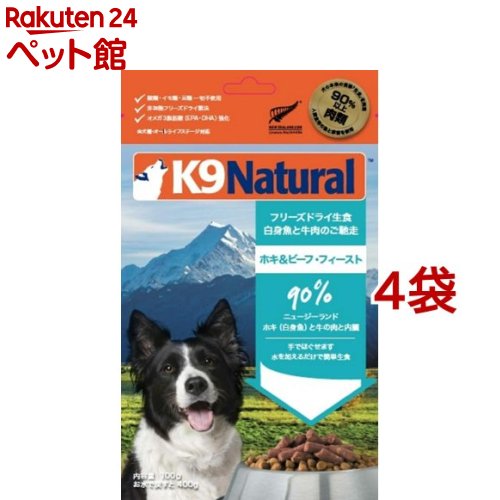 K9 Natural ե꡼ɥ饤 ۥӡ(100g*4ޥå)