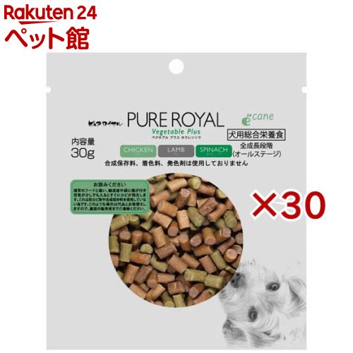 ピュアロイヤル ベジタブルプラスホウレンソウ(30g×30セット)【ピュアロイヤル】