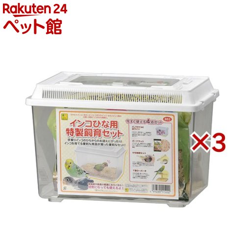 �C���R�Ђȗp ��������Z�b�g(3�Z�b�g)