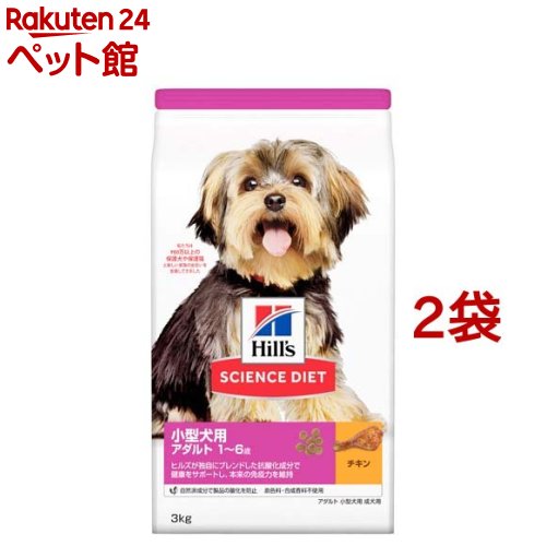 ドッグフード 成犬 小型犬用 1～6歳まで チキン お試し ドライ トライアル(3kg*2袋セット)【サイエンスダイエット】