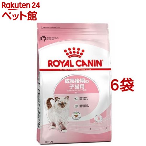 ロイヤルカナン フィーラインヘルスニュートリション キトン(2kg*6コセット)【d_rc】【d_rc15point】【rcdog1809】【dalc_royalcanin】【ロイヤルカナン(ROYAL CANIN)】[キャットフード][爽快ペットストア]