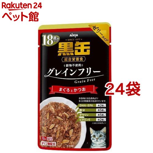 黒缶パウチ 18歳頃からのまぐろとかつお(70g*24袋セット)【黒缶シリーズ】のサムネイル