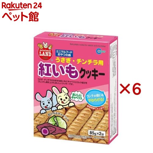 Other - 紅いもクッキー(2袋入×6セット(1袋85g))【ミニマルフード】