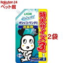 シュシュット！ オシッコ・ウンチ専用消臭＆除菌 犬用 つめかえ用特大(720ml*2袋セット)【dl_2206sstwen】【シュシュット！】