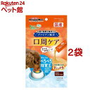 ドギーマン わんこの健康ピューレ 口周ケア(10g*5本入*2袋セット)【ドギーマン(Doggy Man)】