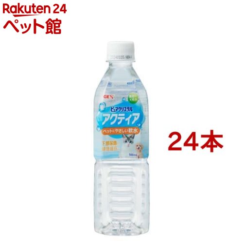 アクティア(500ml*24コセット)【2112_mtmr】