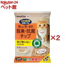 ニャンとも清潔トイレ 脱臭・抗菌チップ 大きめの粒 猫砂(2.5L×2セット)【ニャンとも清潔トイレ】