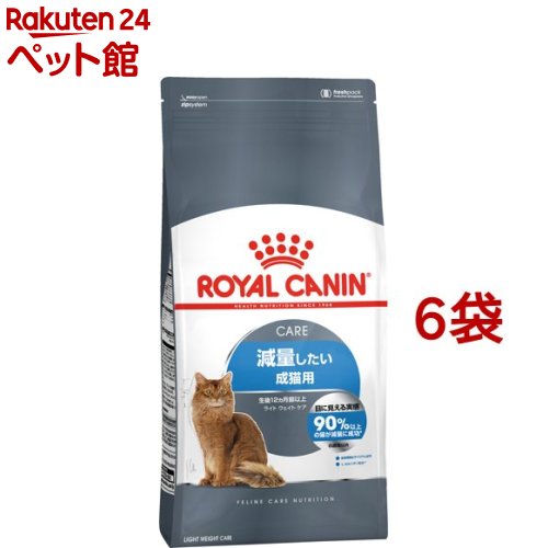 ロイヤルカナン フィーラインケアニュートリション ライト ウェイト ケア(2kg*6コセット)【d_rc】【d_rc15point】【ロイヤルカナン(ROYAL CANIN)】[キャットフード]のサムネイル