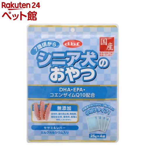 デビフ シニア犬のおやつ DHA・EPA・コエンザイムQ10配合(25g×4袋入) nyanzaq-10194652 楽天24 ペット館 パッケージ画像