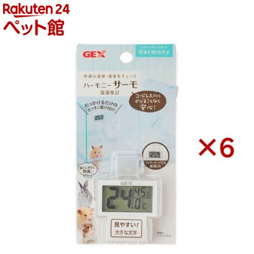 �ϡ���ˡ� ������ �����ٷ�(6���å�)