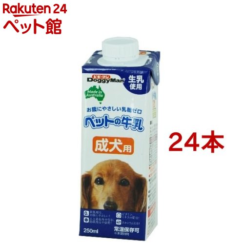 ドギーマン ペットの牛乳 成犬用(250ml*24コセット)【ドギーマン(Doggy Man)】