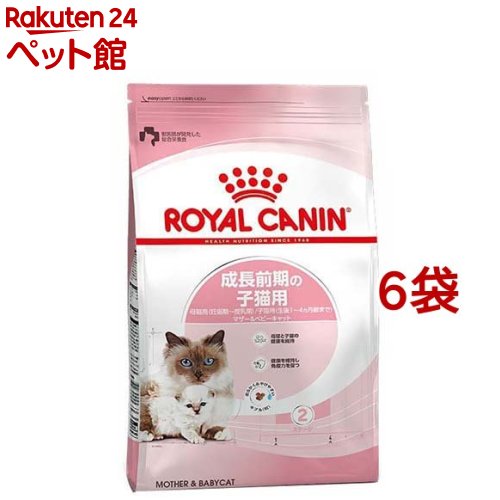 ロイヤルカナン フィーラインヘルスニュートリション マザー＆ベビーキャット 2kg*6コセット 【d_rc】【dalc_royalcanin】【ロイヤルカナン ROYAL CANIN 】[キャットフード]