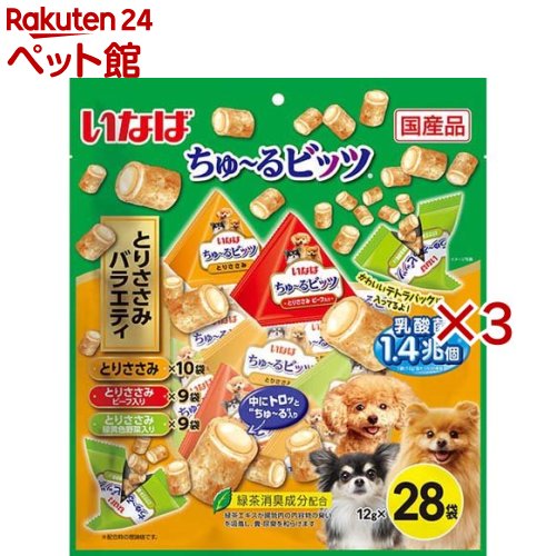 いなば ちゅ～るビッツ 乳酸菌1.4兆個 とりささみバラエティ(28袋入×3セット(1袋12g))【ちゅ～る】