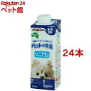 ドギーマン ペットの牛乳 シニア犬用(250ml*24コセット)【ドギーマン(Doggy Man)】 1