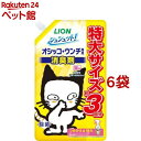 お店TOP＞ペットのサークル・雑貨など＞ペットの防虫・消臭・お掃除＞その他除菌・消臭＞シュシュット！ オシッコ・ウンチ専用消臭＆除菌 猫用 つめかえ用特大 (720ml*6袋セット)【シュシュット！ オシッコ・ウンチ専用消臭＆除菌 猫用 つめかえ用特大の商品詳細】●オシッコ臭を99.9％強力消臭、長時間消臭効果が続きます(※1)。●オシッコ・ウンチ臭をさわやかな香り(微香性)に瞬間チェンジするハーモナイズド(調和)香料配合。●菌の増殖を抑え(※2)、ペット周りの清潔を長く保ちます。●植物性消臭・除菌成分配合。●99％除菌・ウイルス除去(※3)。●ペットがなめても大丈夫です。●さわやかな森林の香り。※1：アンモニアに対する消臭率および消臭効果(第三者機関調べ)※2：全ての菌の増殖を抑えるわけではありません。※3：全ての菌・ウイルスを除去するわけではありません。ウイルスは、エンベロープ型ウイルス1種で確認。【使用方法】・「シュシュット！オシッコ・ウンチ専用消臭＆除菌 猫用」のボトルにつめかえてください。・パックを強く持つと液が飛び出ることがあります。(1)キャップを開ける。キャップを回して開けてください。(2)ボトルにそそぐ。そそぎ口を差し込み、ボトルの透明部で液面を確認しながら、ゆっくりと注いでください。(3)保管する。キャップをしっかり閉め、保管してください。【成分】水、pH調整剤、可溶化剤、防腐剤、さとうきび抽出エキス、除菌剤、香料、渋柿エキス【ブランド】シュシュット！【発売元、製造元、輸入元又は販売元】ライオンペット株式会社※説明文は単品の内容です。リニューアルに伴い、パッケージ・内容等予告なく変更する場合がございます。予めご了承ください。・単品JAN：4903351007444ライオンペット株式会社111-8644 東京都台東区蔵前1-3-28(ライオン株式会社 お客様センター)0120-556-581広告文責：楽天グループ株式会社電話：050-5306-1825[ペットのサークル・雑貨など/ブランド：シュシュット！/]